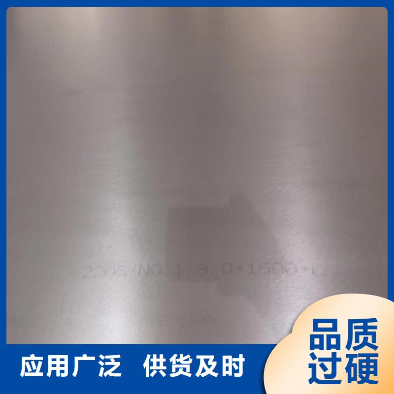 321不锈钢复合板队伍