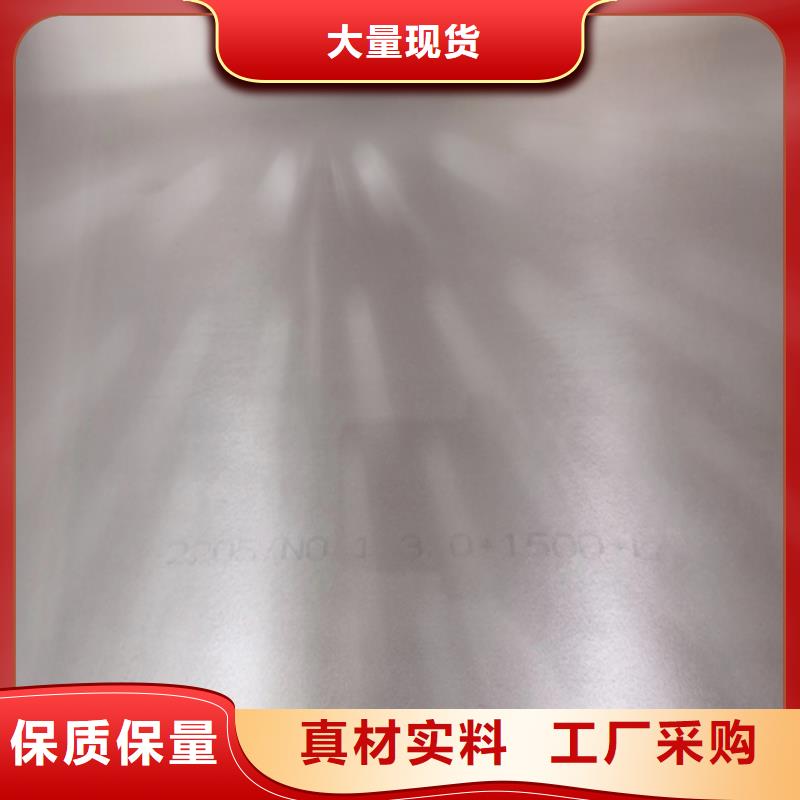 找304+Q235b不锈钢复合板全国统一价