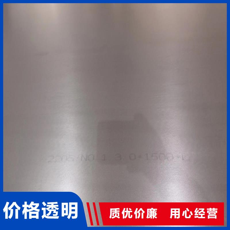 A级：爆炸焊接不锈钢复合板