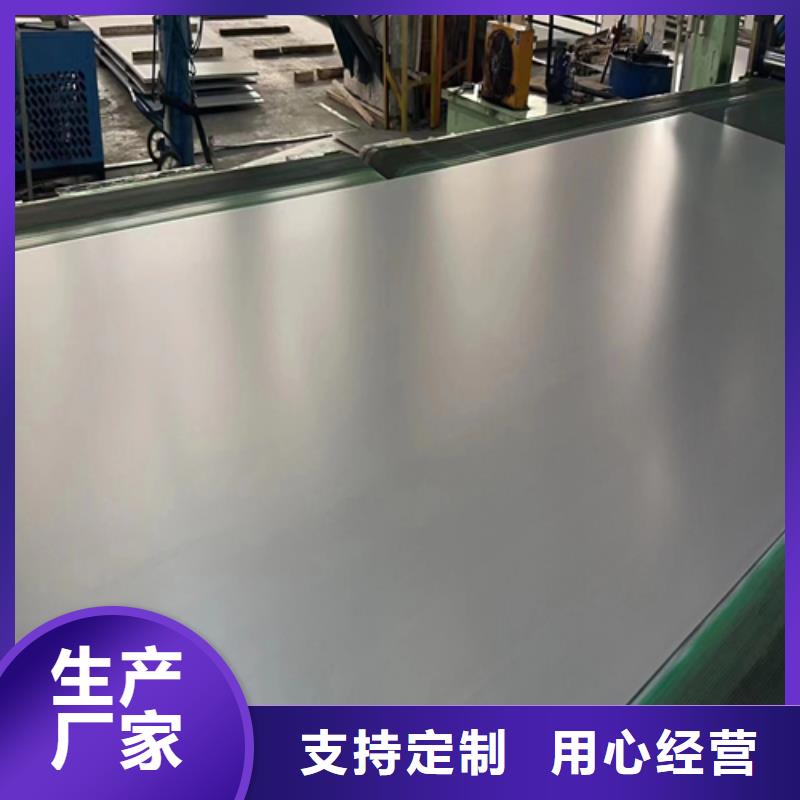 12+3不锈钢复合板免费咨询