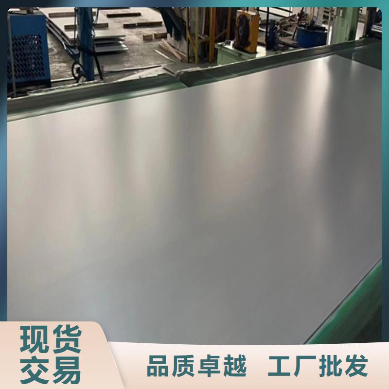 【不锈钢复合板优选货源】