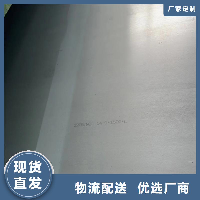 不锈钢复合板实力派厂家