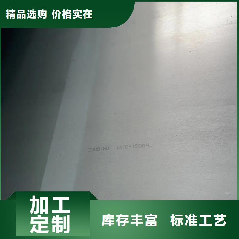 304不锈钢2+12碳钢复合板存货充足