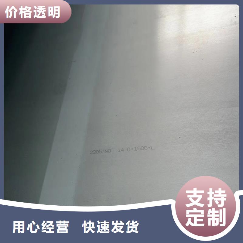 316L不锈钢复合板质量放心