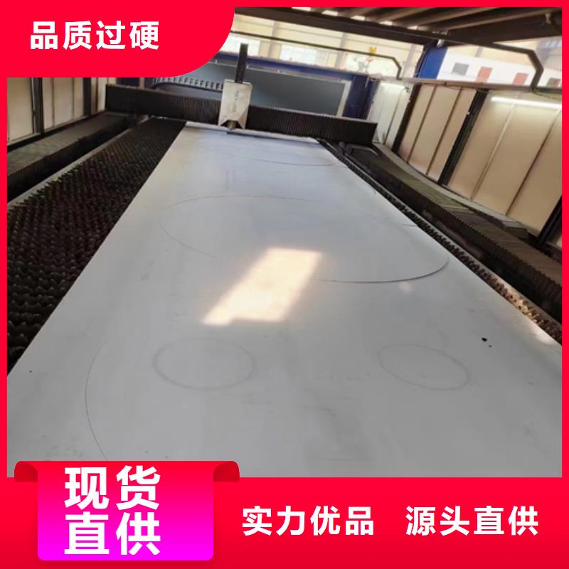 10+2不锈钢复合板（316L）厂家资质齐全
