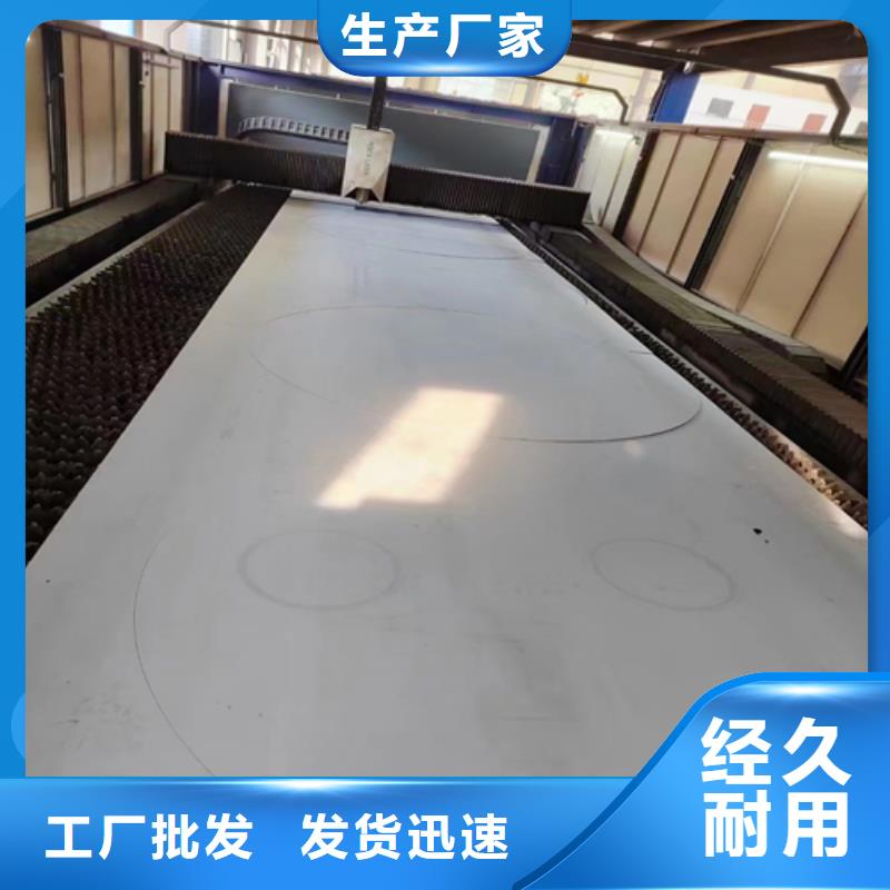 供应批发30408+Q345R复合板-靠谱