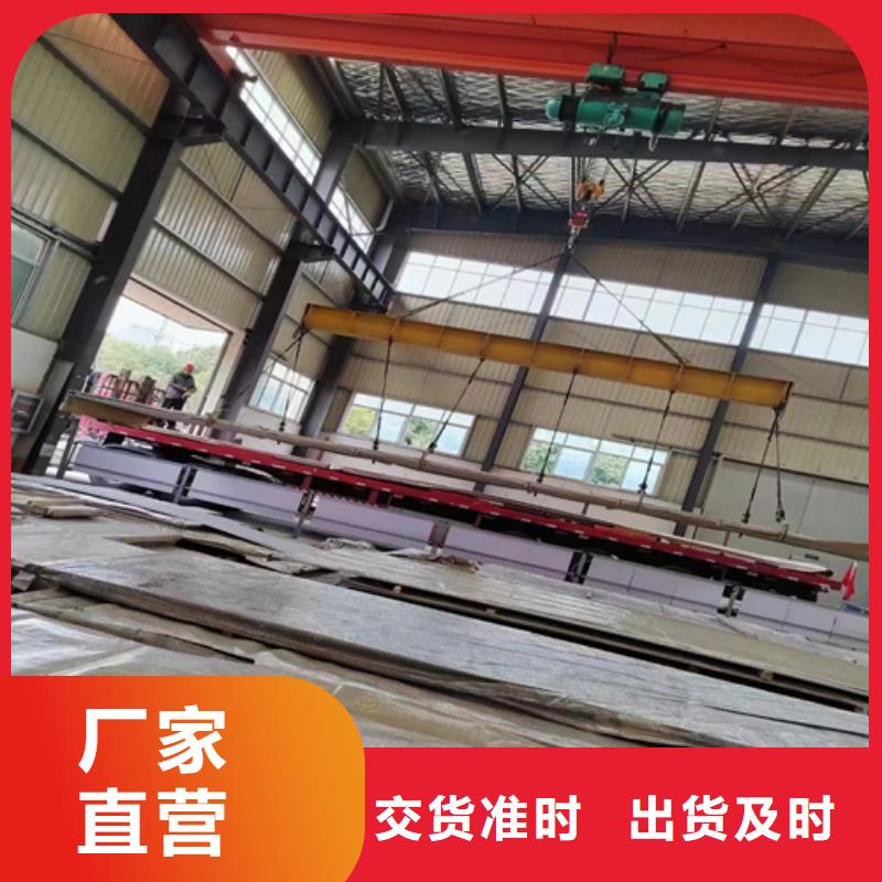 10+2不锈钢复合板大量现货