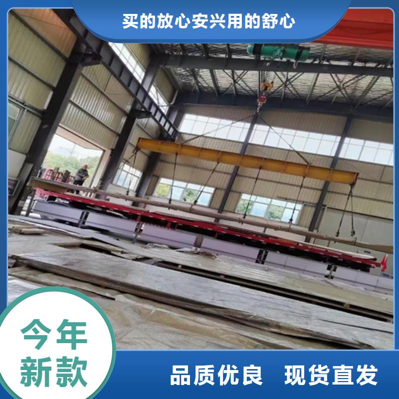 服务周到的321不锈钢复合板经销商