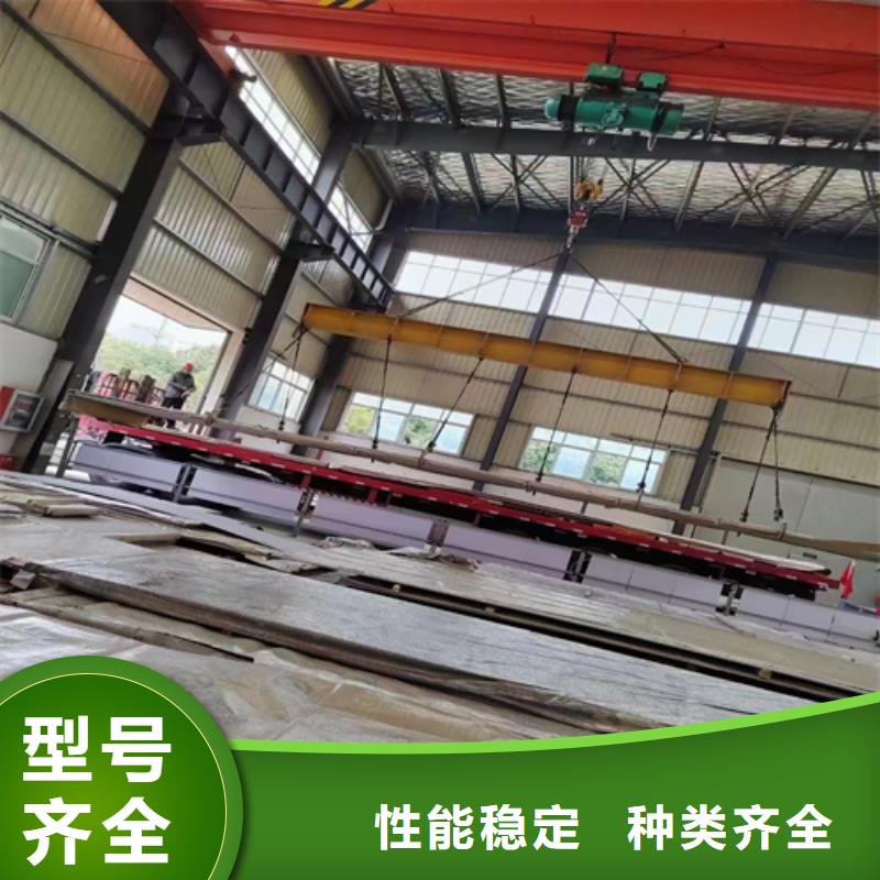 经验丰富的321不锈钢复合板供货商