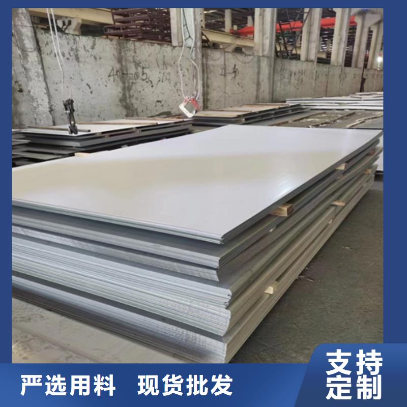 质量好的321不锈钢复合板实体厂家