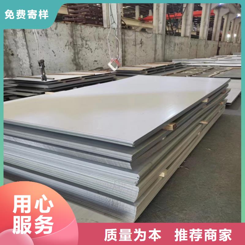 304不锈钢复合板质量保证老牌厂家