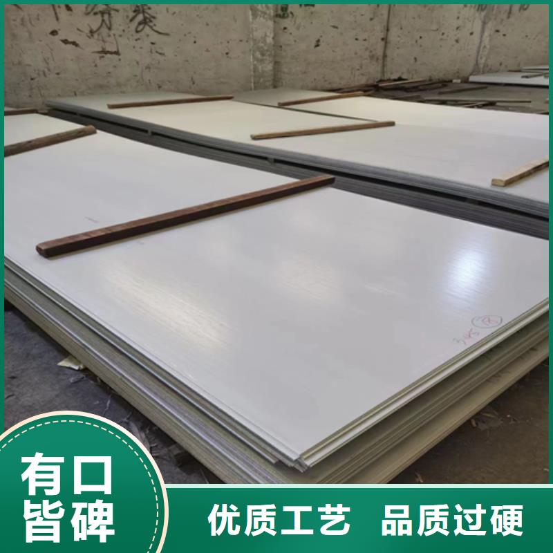 321不锈钢复合板制作商