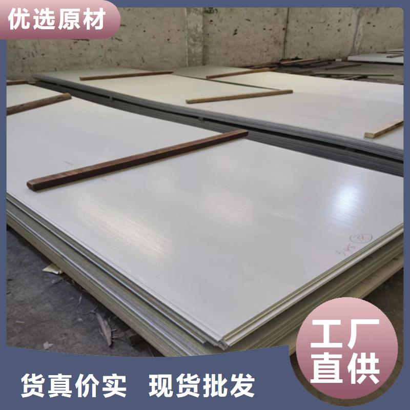 Q345R+304不锈钢复合板大量供应厂家