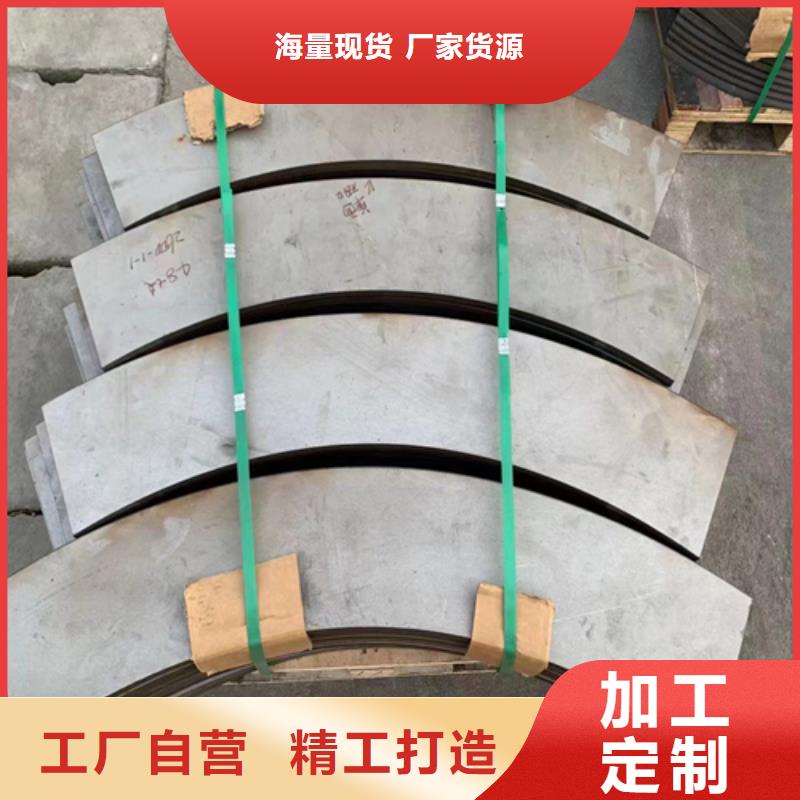 琼中县两面不锈钢复合板定做