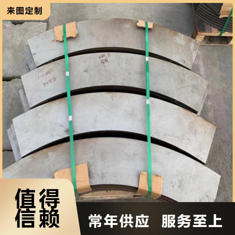 2025品质过硬#904L不锈钢复合板厂家#解决方案