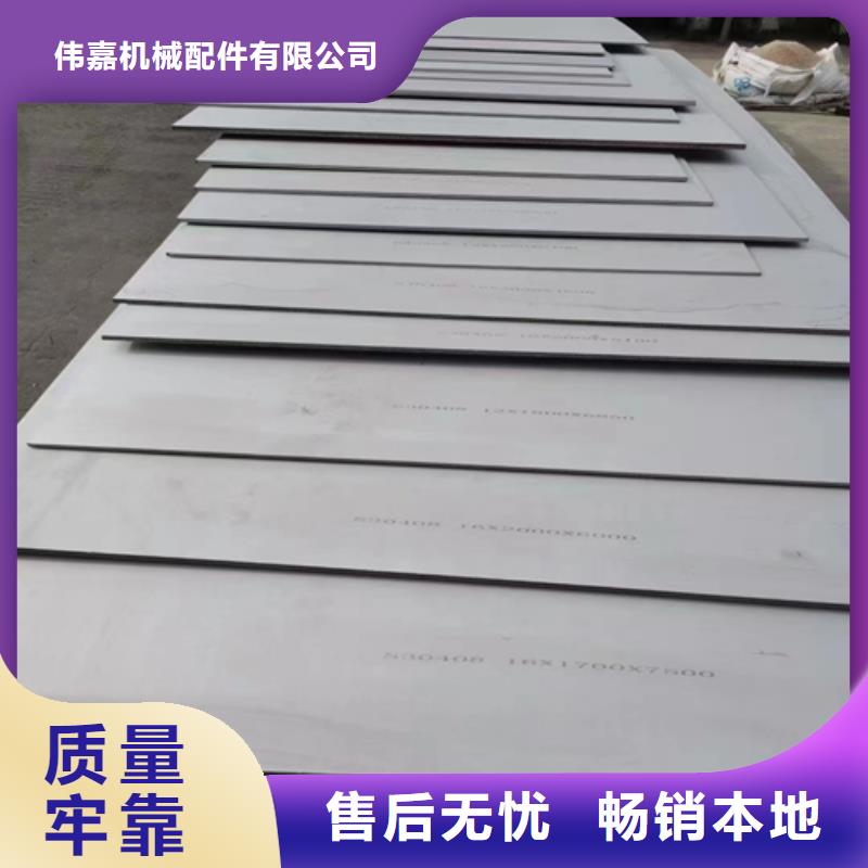 可定制的双面不锈钢复合板定做厂家