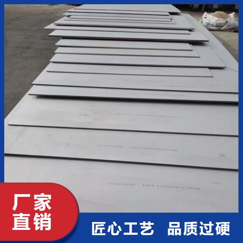 321不锈钢复合板物流送货上门