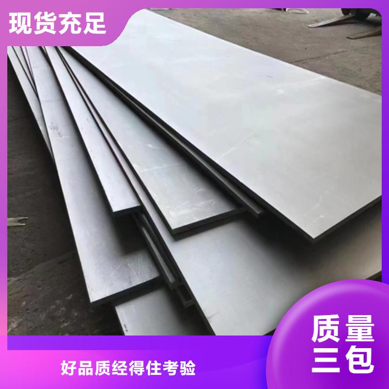 不锈钢复合板【不锈钢焊管】一站式采购商