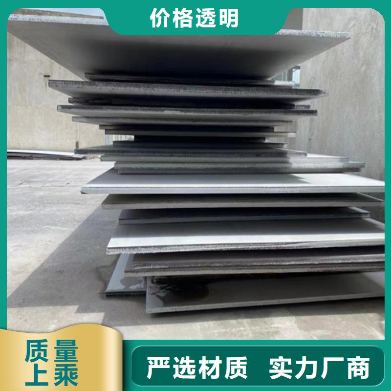 2507双相不锈钢复合板品牌供应商