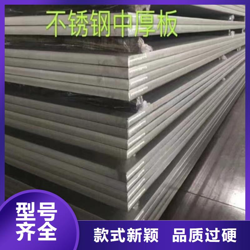 专业生产制造2205+Q235B不锈钢复合板