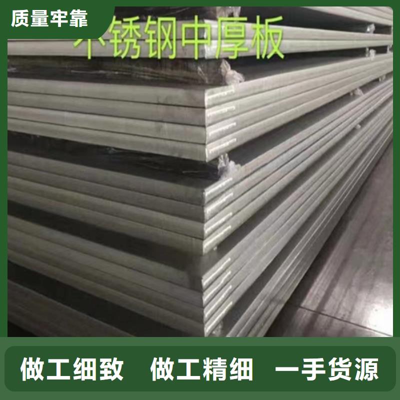 310s不锈钢Q345b碳钢复合板大品牌