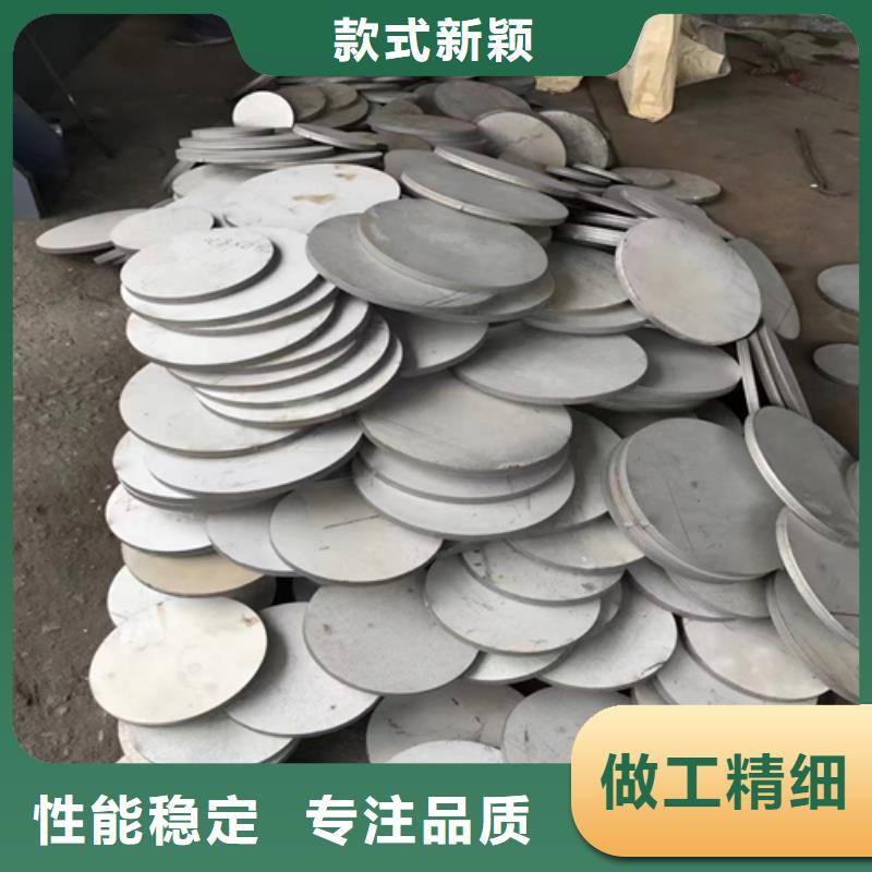 定做2507不锈钢复合板