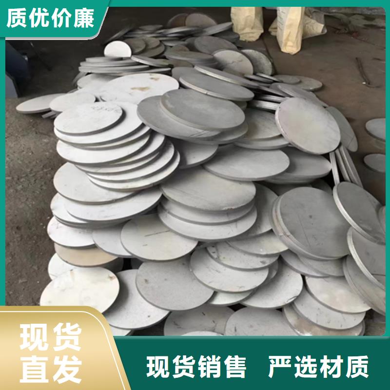 2507不锈钢复合板