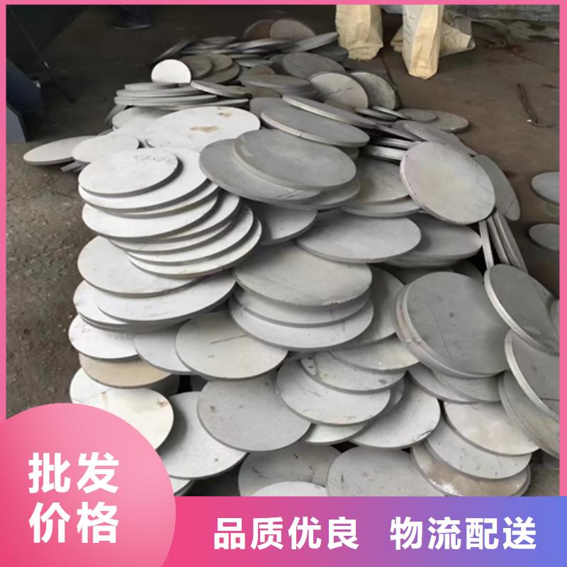 【不锈钢复合板优选货源】
