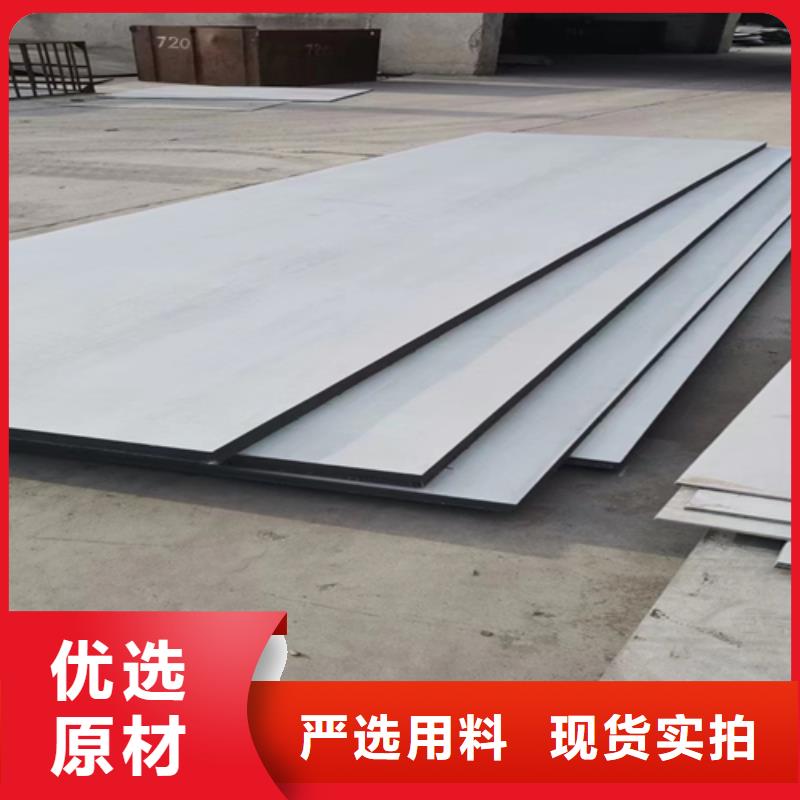 钛钢（TA2）复合板施工方案
