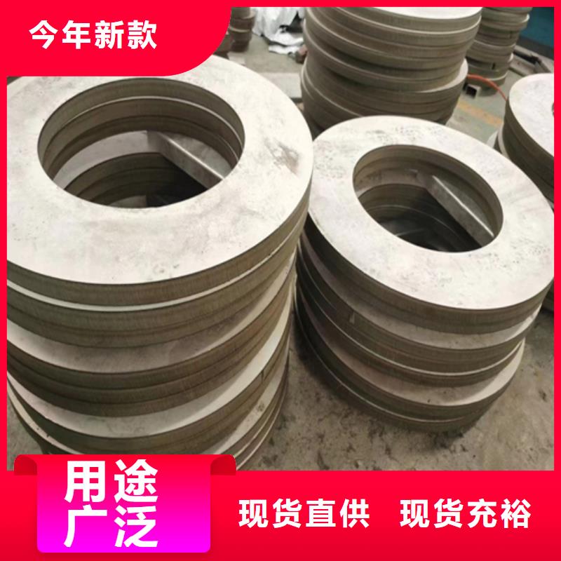 服务周到的321不锈钢复合板经销商