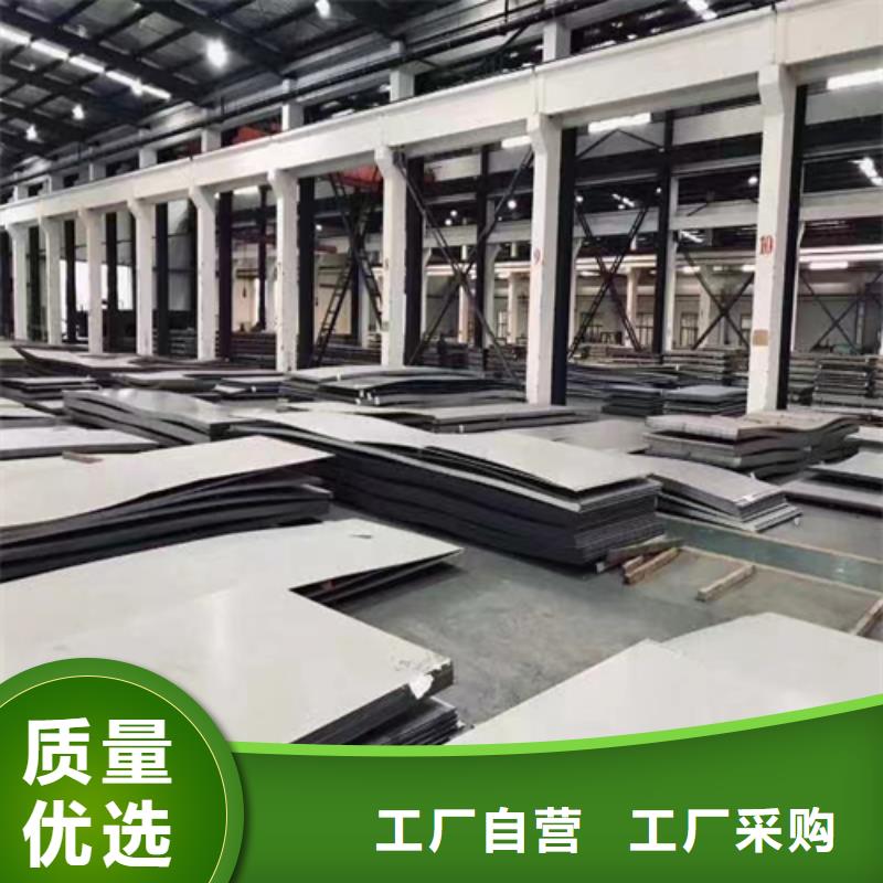 321不锈钢复合板源头工厂