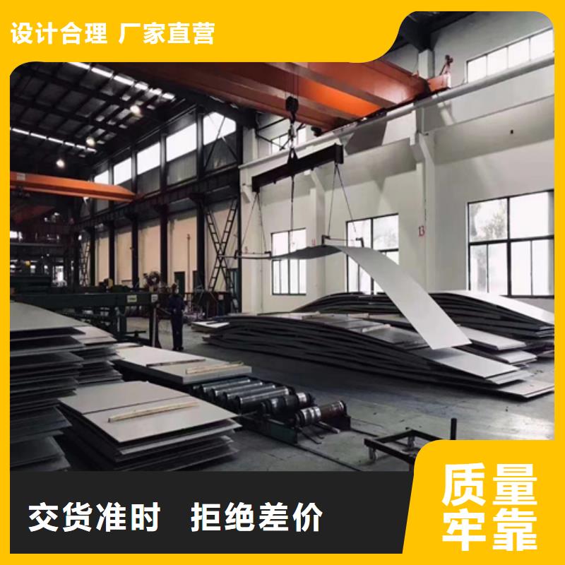 卖304不锈钢复合板的公司
