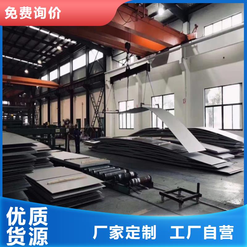 优惠的TA1+Q345R复合板供应商
