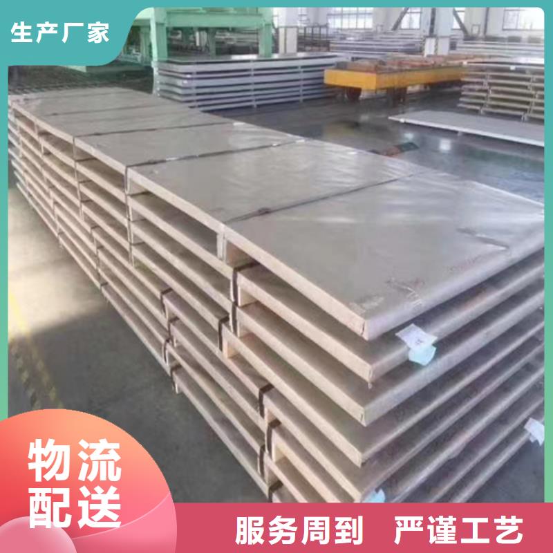 316L+Q235B不锈钢复合板-我公司资质齐全