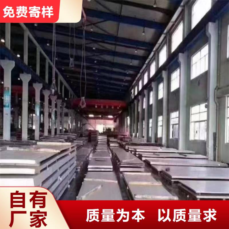 5+1不锈钢复合板大品牌