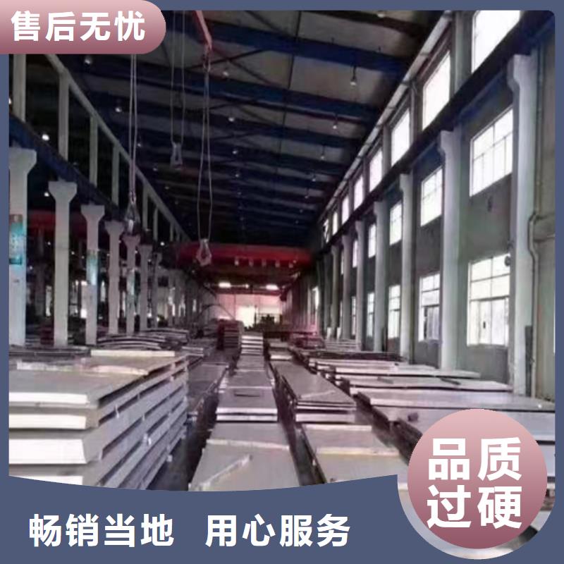 2205不锈钢复合板重口碑厂家