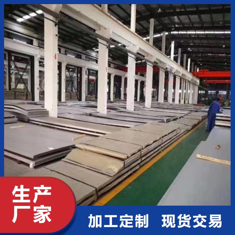 单面304不锈钢复合板品质有保证