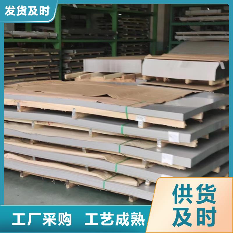 304+Q235b不锈钢复合板按需定制