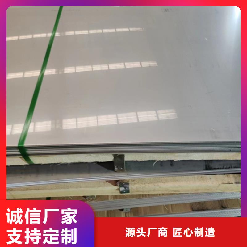 31603+Q235B复合板质量靠得住