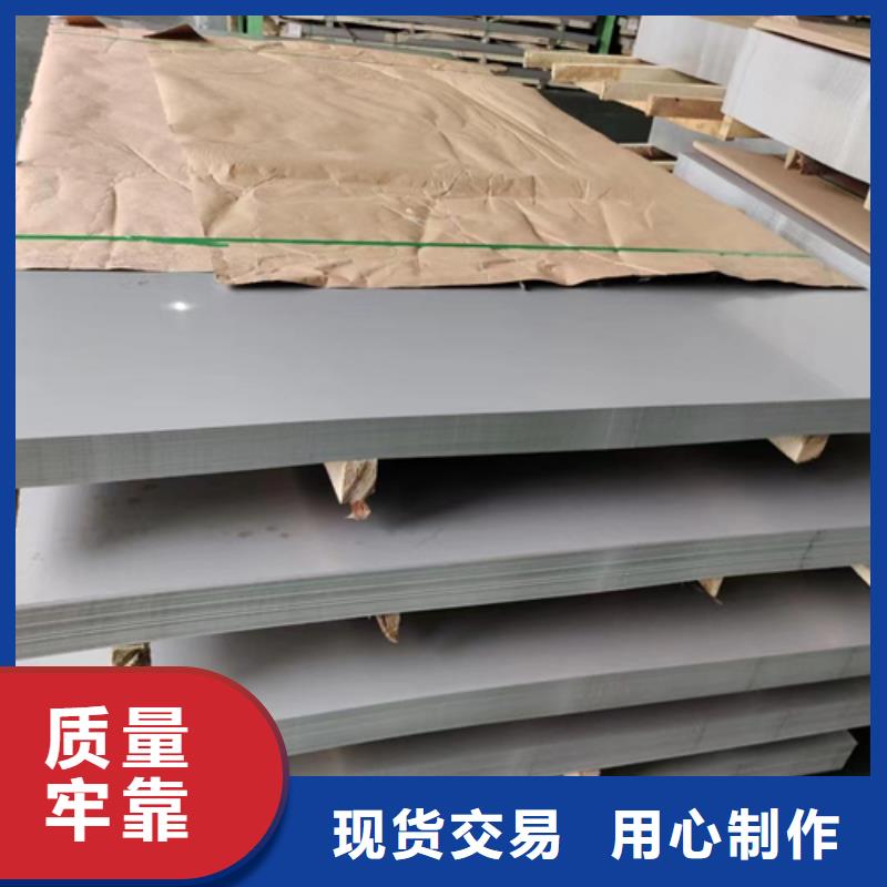 买316+Q345R不锈钢复合板必看-售后保障