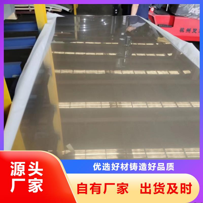 欢迎选购##Q345R+316L不锈钢复合板厂家
