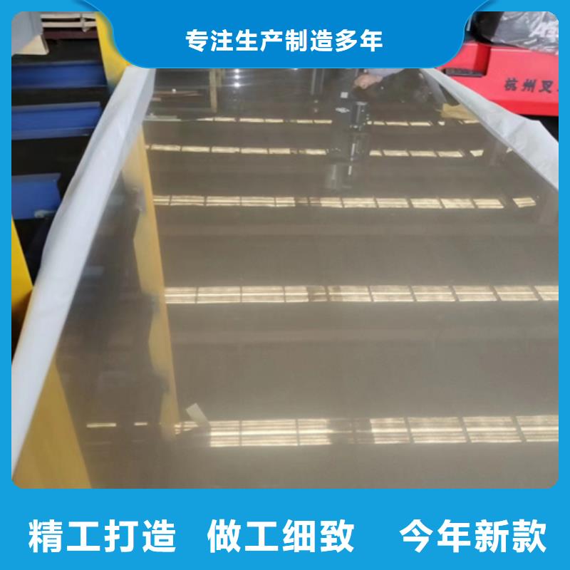 904L不锈钢复合板期待您的来电