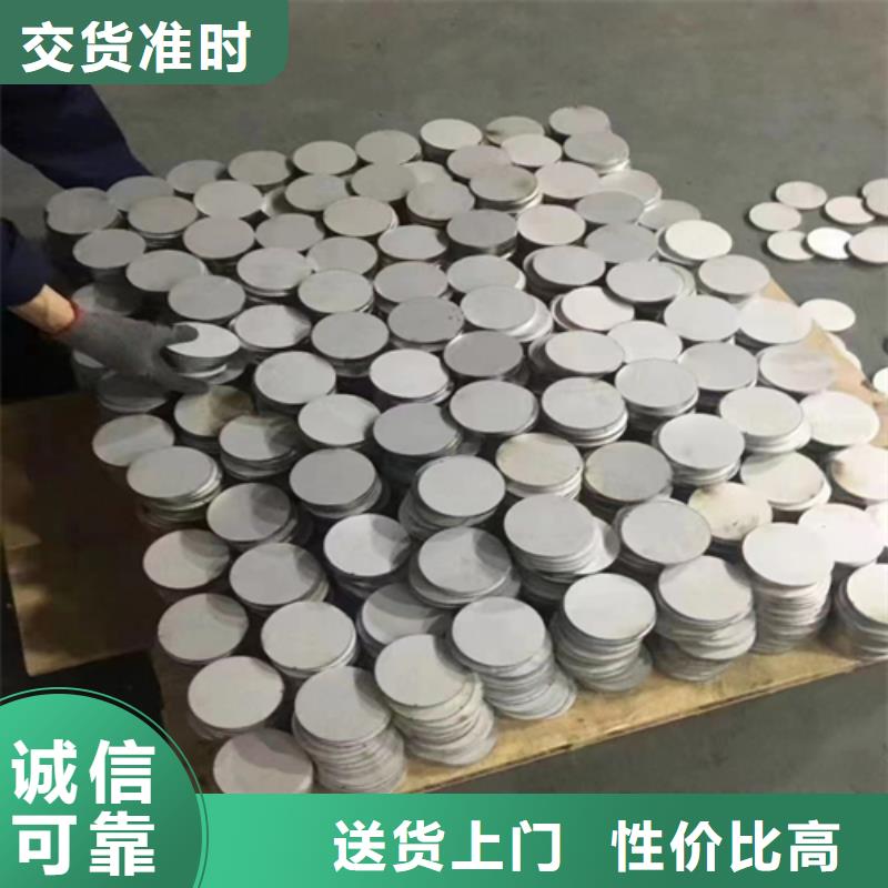 库存充足的不锈钢板+碳钢复合板公司