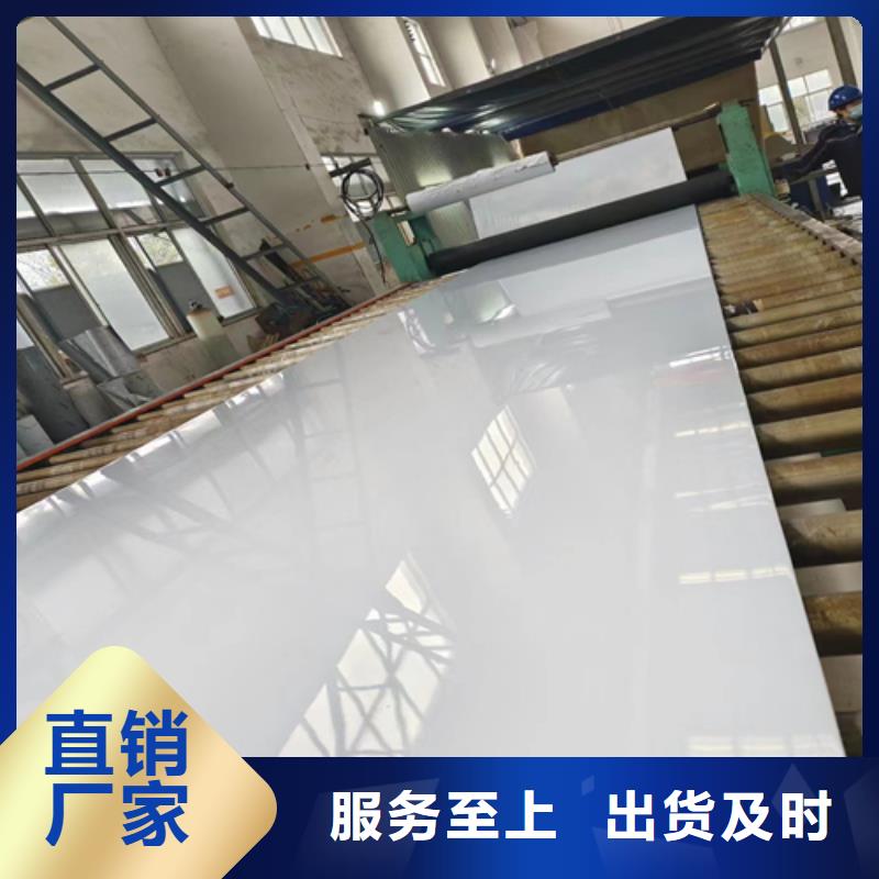 供应批发30408+Q345R复合板-靠谱