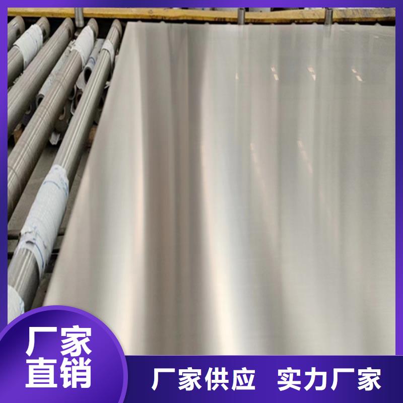 库存充足的5+1不锈钢复合板经销商