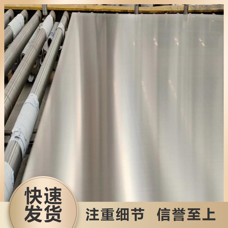 316L不锈钢复合板