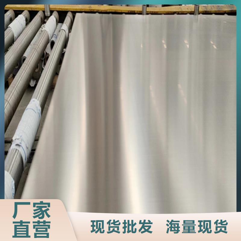 制造（316L)6+2不锈钢复合板的厂家