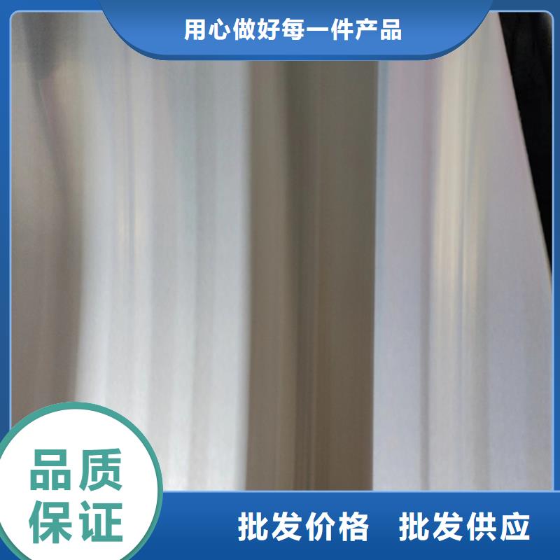 304不锈钢复合板