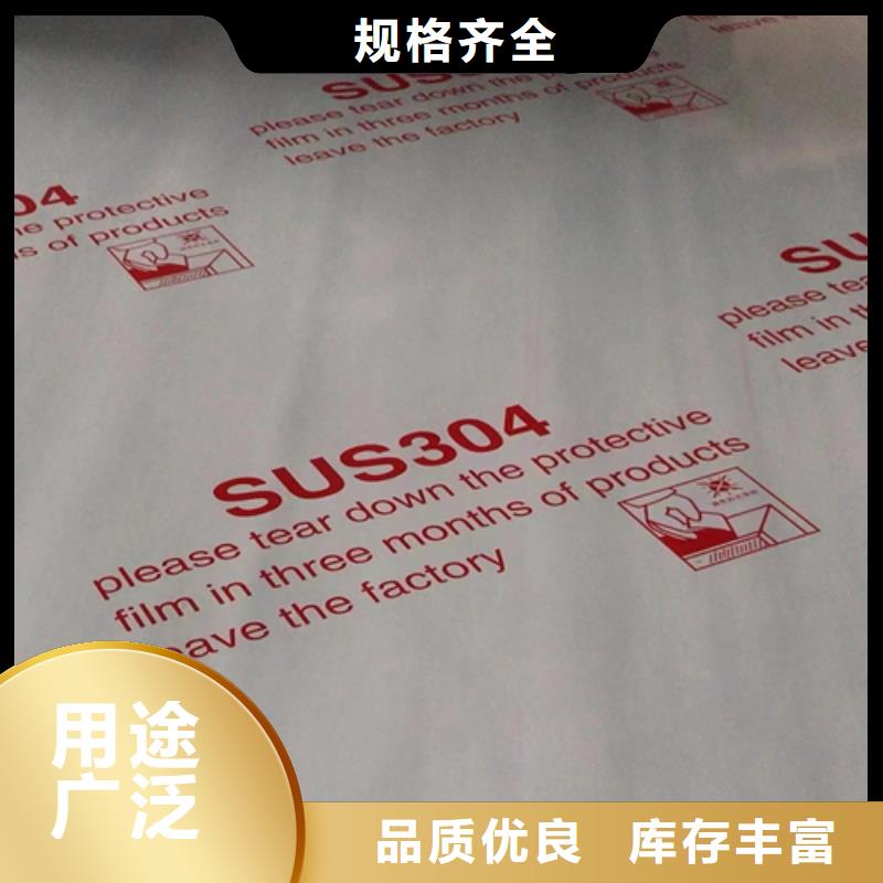 定制2205双相不锈钢复合板_品牌厂家
