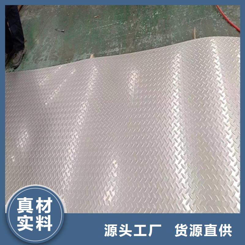 321不锈钢复合板好品质查看详情